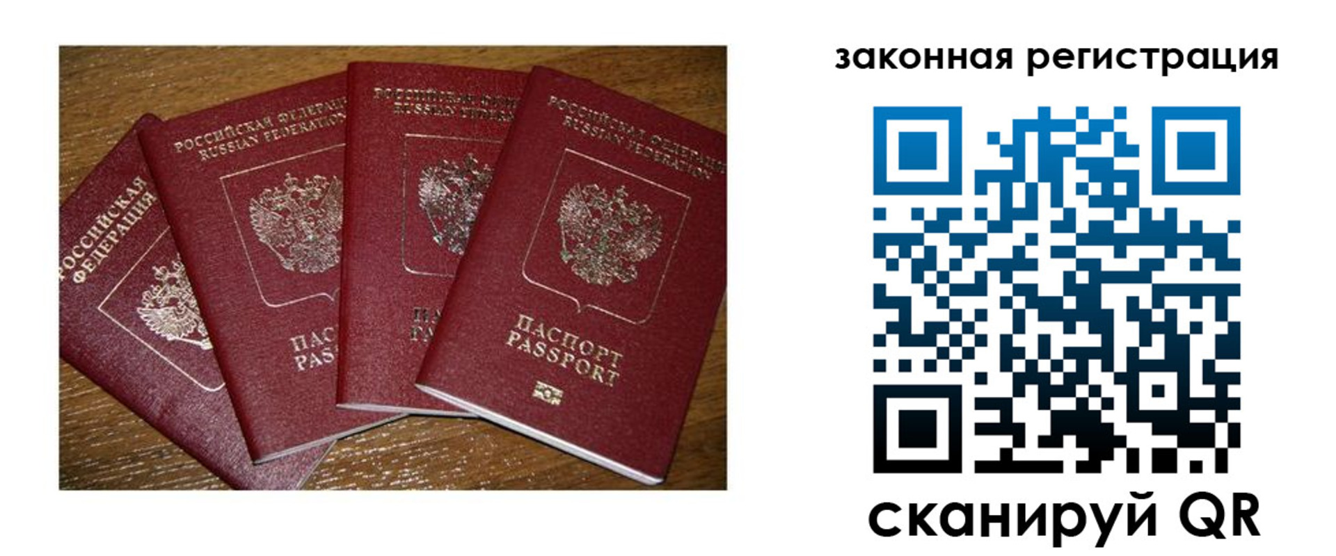 прописка иностранных граждан в ХМАО
