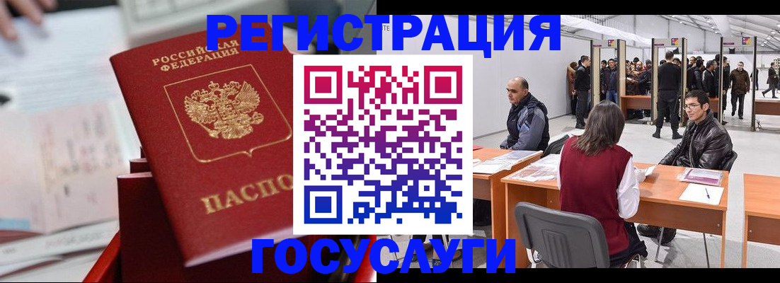 прописка поиск в ХМАО